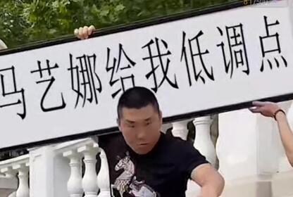 半无人直播项目,改字六亲不认的步伐抗扁祝福项目【详细玩法教程】