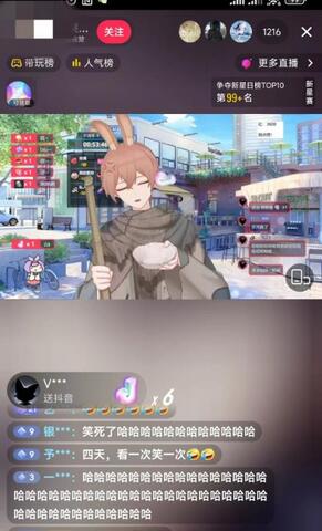 首款AI视频动捕虚拟辅助直播产品【不想真人出镜就用虚拟形象替代】