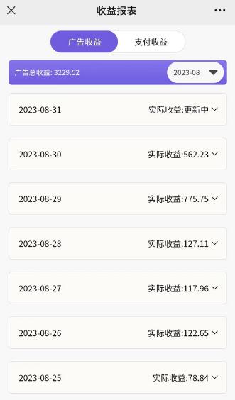 壁纸号新玩法,每天5分钟收益500,保姆级教学