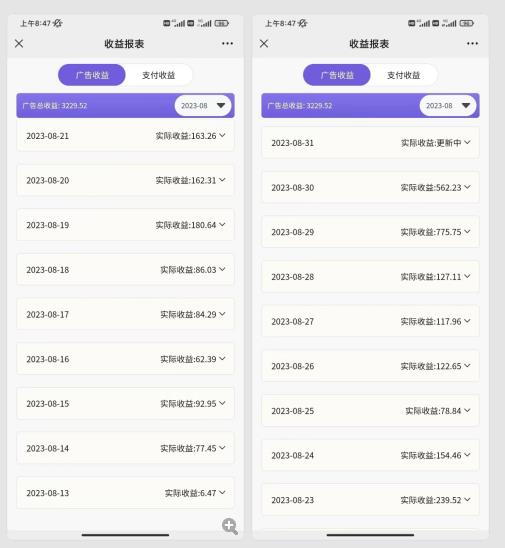 每天5分钟收益500+,壁纸号新玩法,篇篇流量1w+保姆教学
