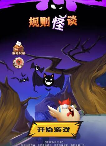 抖音爆火的悬疑解谜小游戏【规则怪谈】无人直播玩法【含全套开播教程+无广告版游戏+工具软件】