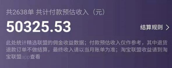 一个月佣金5W,抖音蓝海AI书单号暴力新玩法,小白3分钟搞定一条视频