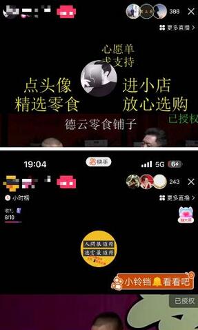 抖音奢侈品转微信卖货教程,1999元课程带货源