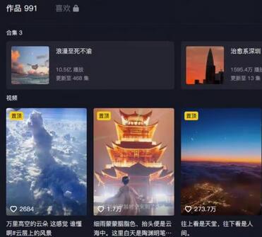 治愈系短视频引流变现,小白轻松月入过万
