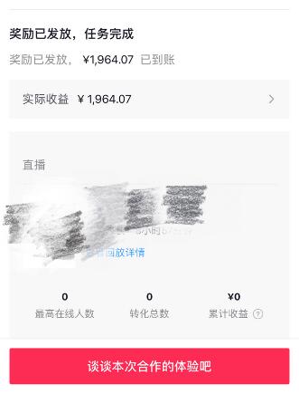 有声小说无人直播,睡着觉日入500,保姆式教学