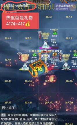 视频号次元大陆弹幕互动无人直播,视频号保姆级开播教程+软件,小白也能快速上手