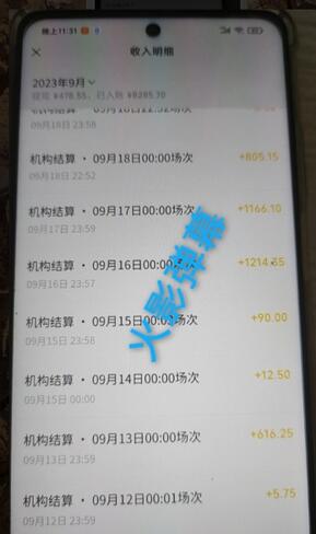 火影忍者弹幕互动视频号快手哔哩哔哩多平台无人直播