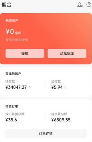 视频号原创短视频引流直播间项目,日入3~5五位数