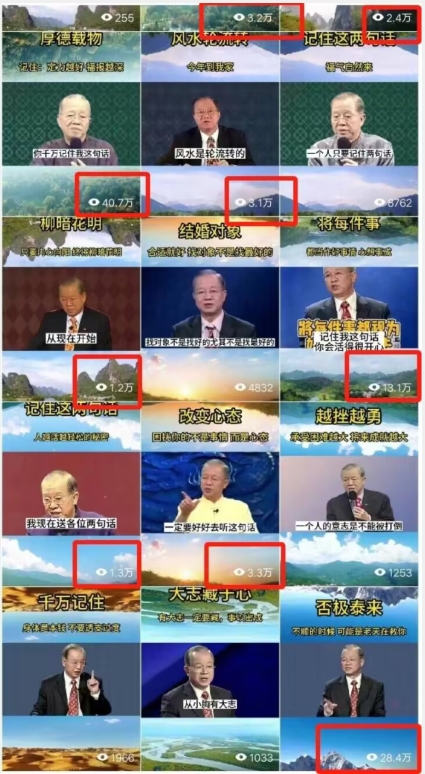 视频号创作分成计划玩法详解及最新教程