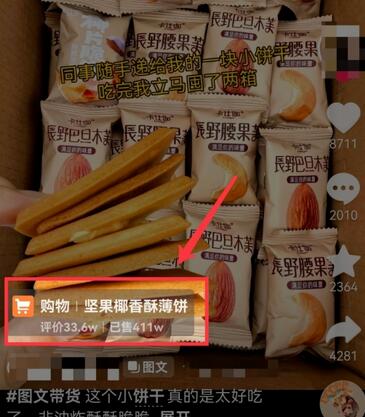 AI图文带货手把手带教课程,每天碎片时间操作,很多月入几万到几十万以上