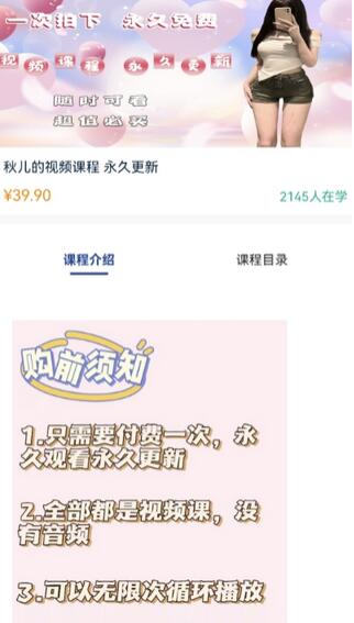 2024最新无人直播零撸音浪+卖课程玩法,日入大几千不是梦