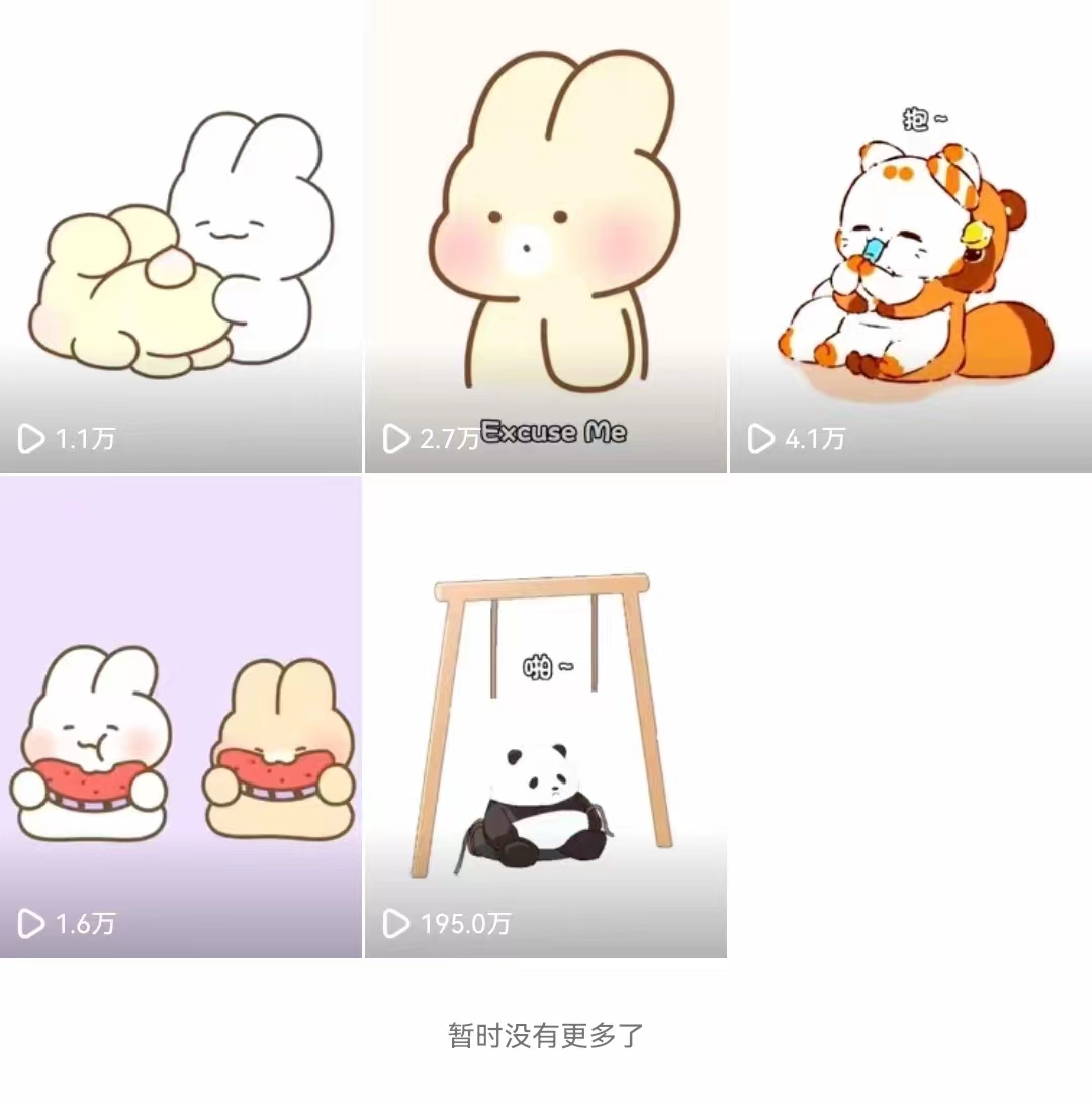 动画一刀剪项目,一分钟一条原创,流量爆炸,一个月收徒28个,小白轻松上手