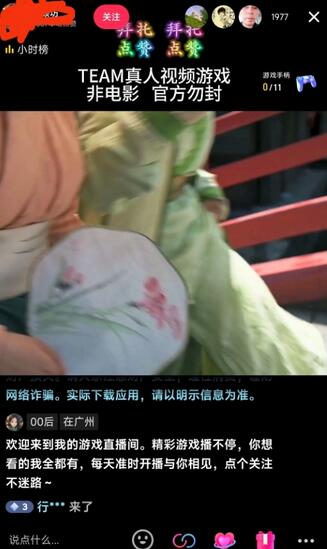 最新半无人直播电脑抖音播剧防违规全套教程