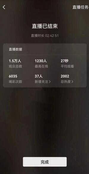 视频号直播新玩法新手流量扶持小白轻松上手日入600+