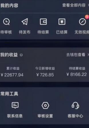 揭秘游戏发行人全新玩法:从起号到出单的保姆级教程