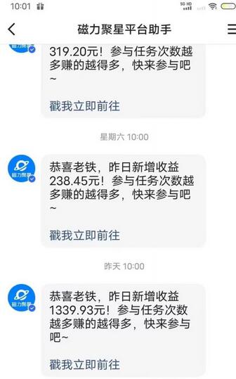 最新快手无版权违规!蜡笔小新无人直播,日入600+,小白可操作