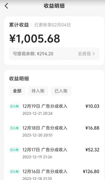 靠Ai美女跳舞视频,5天破万粉,日入4位数,多种变现方式,升级版2.0