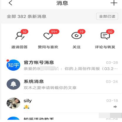 2022船长知乎引流+无脑爆粉技术:每一篇都是爆款,不吹牛,引流效果杠杠的