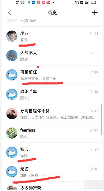 2022船长知乎引流+无脑爆粉技术:每一篇都是爆款,不吹牛,引流效果杠杠的