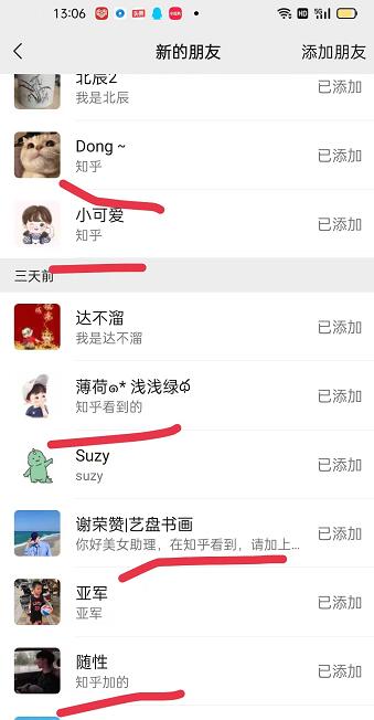 2022船长知乎引流+无脑爆粉技术:每一篇都是爆款,不吹牛,引流效果杠杠的