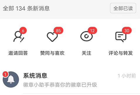 2022船长知乎引流+无脑爆粉技术:每一篇都是爆款,不吹牛,引流效果杠杠的