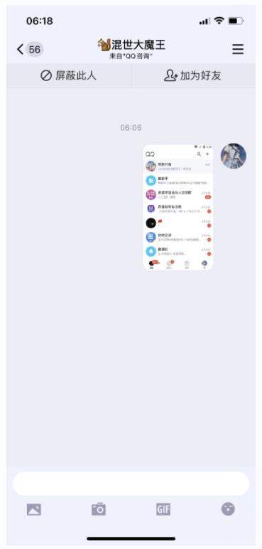 QQ强制聊天脚本:多开批量操作支持图片发送,模拟器版