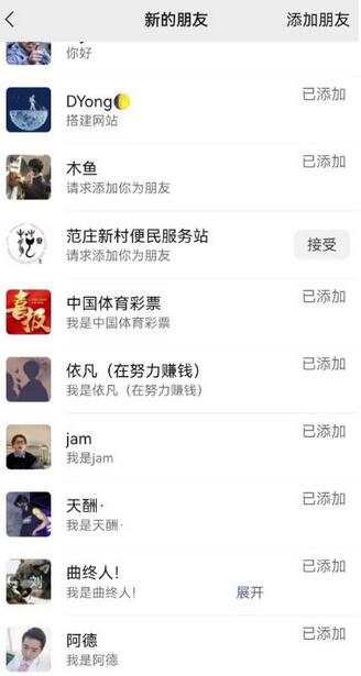 抖音最新连麦引流玩法教程,可多号多人操作,单日产粉100+