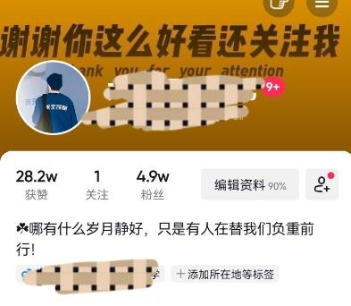 快速涨粉技术:抖音快手小红书女粉变现指南