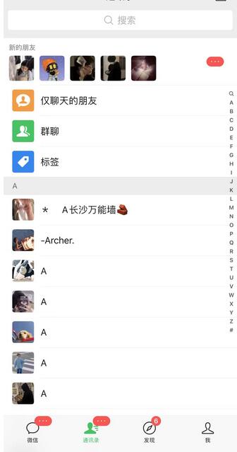 微信简单易上手引流方法,无门槛小白操作,日引流300+