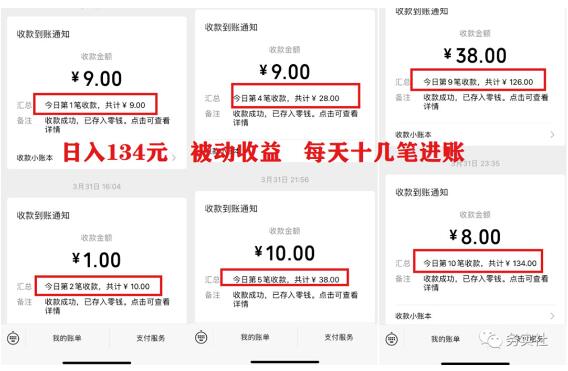 2023最新日引百粉神器,小白一部手机无脑照抄也能日入过百