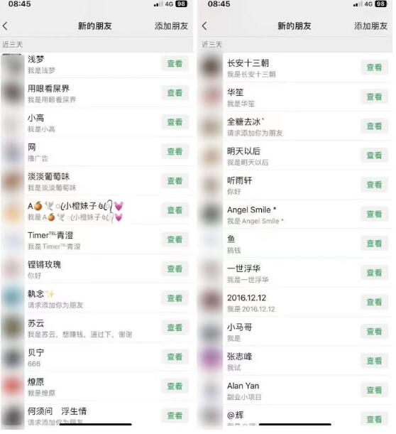 2023最新日引百粉神器,小白一部手机无脑照抄也能日入过百