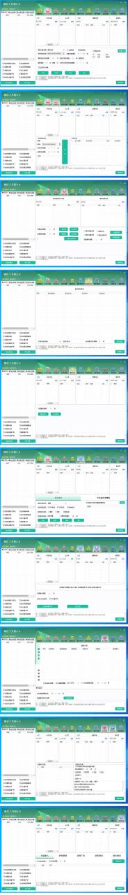 微信多功能引流工具箱脚本,功能齐全支持群管【脚本+教程】 微信多功能引流工具箱脚本,功能齐全支持群管【脚本+教程】