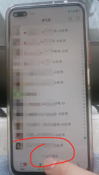 小红书图文号日引50+精准流量,超级实战的小红书引流课,非常适合新手【揭秘】