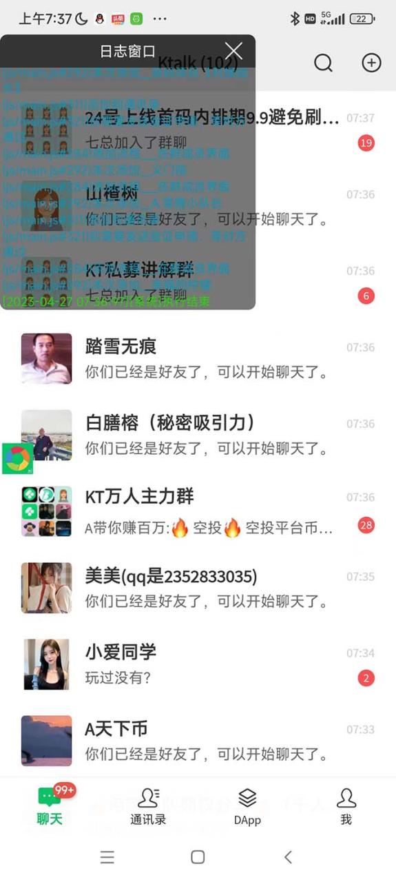 国际微信无限加好友工具,解放双手轻松引流脚本教程 国际微信无限加好友工具,解放双手轻松引流脚本教程