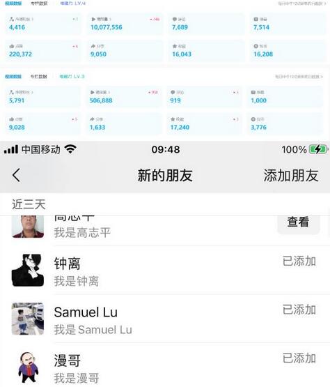 B站日引50+流量,实战已引流5000+变现20万,超级实操课程