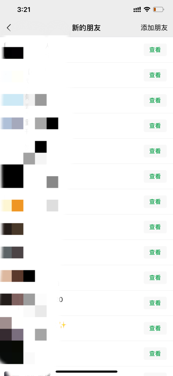 独家闲鱼引流技术,日引300+实战玩法 独家闲鱼引流技术,日引300+实战玩法