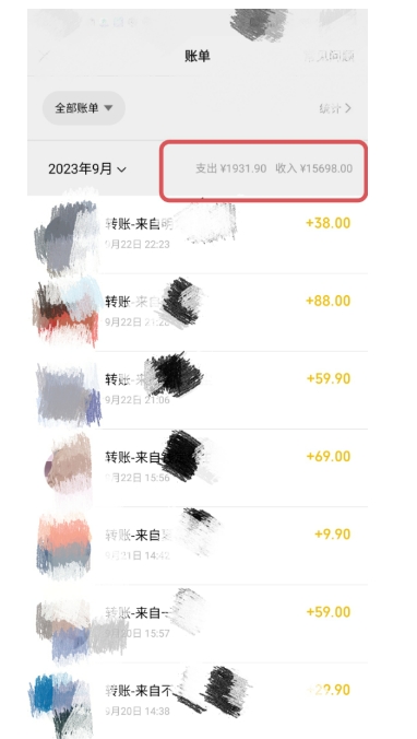 全新男粉引流1.0,日入500+轻松实现,0成本变现附带神秘资料