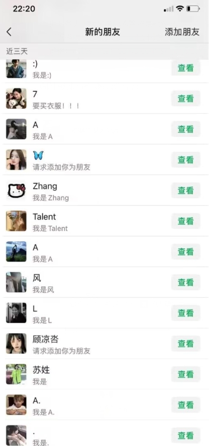 拼多多直播间实时无限引流技巧与脚本视频教程