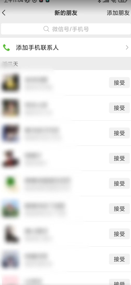 如何实现引流矩阵玩法,日引流3000+的秘诀