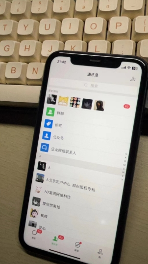 全行业暴力引流创业粉,日引500+轻松实现