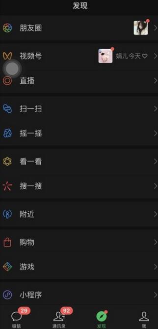 价值998元2023最新微信暴力引流玩法,日引流50-100+