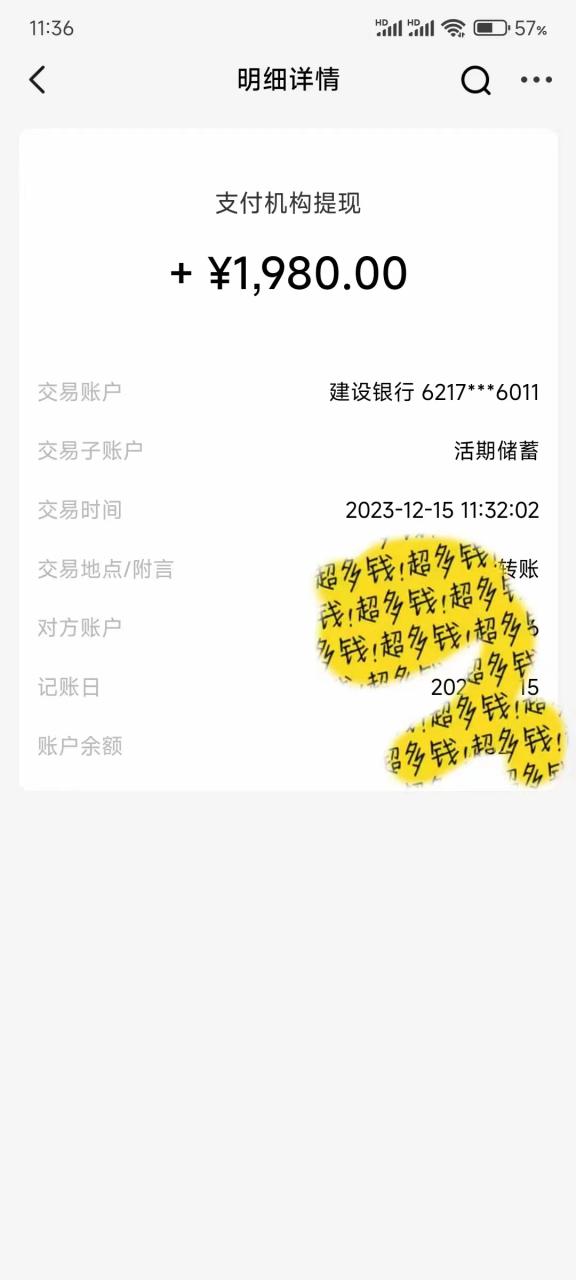 全自动涨粉新玩法,永久免费无需脚本,轻松实现涨粉变现