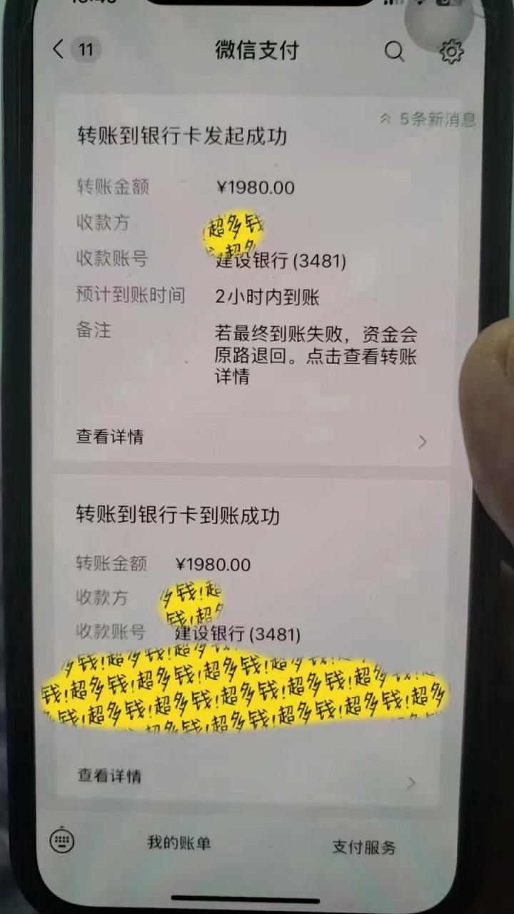 全自动涨粉新玩法,永久免费无需脚本,轻松实现涨粉变现