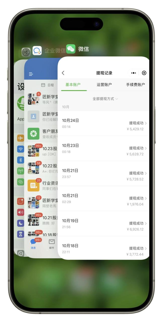 闲鱼日引200+付费创业粉,日赚5000+实操教程