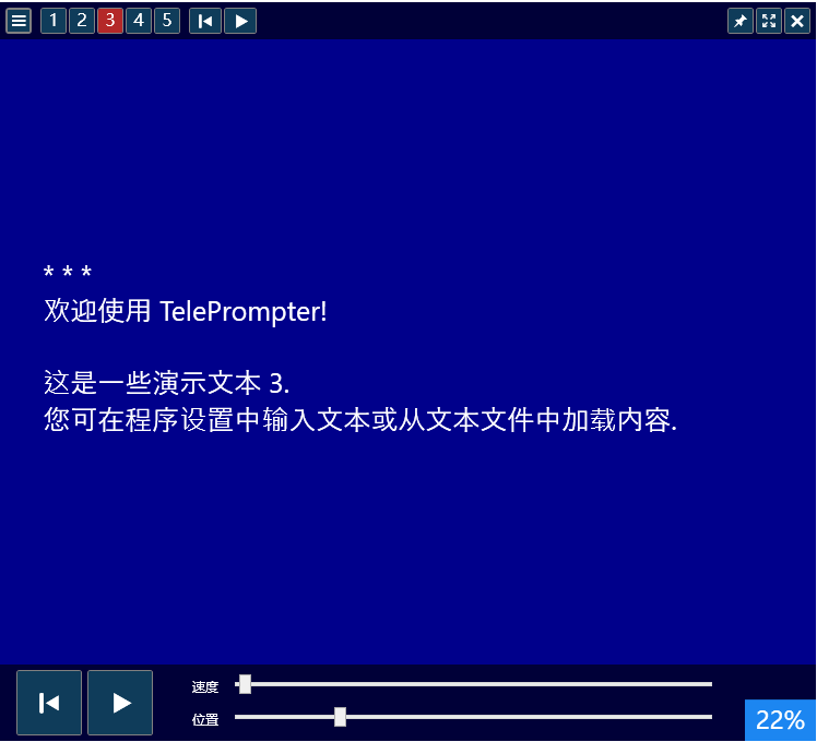 TelePrompter功能设置界面