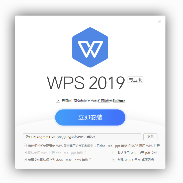 WPS功能展示