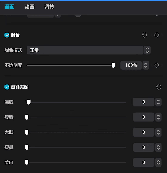 剪映专业版3.0.0支持导出字幕重磅更新