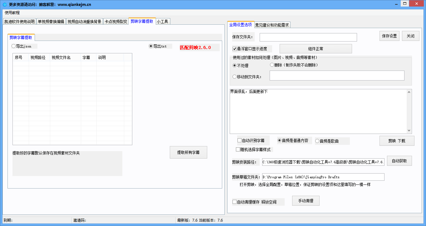 横竖屏转换演示