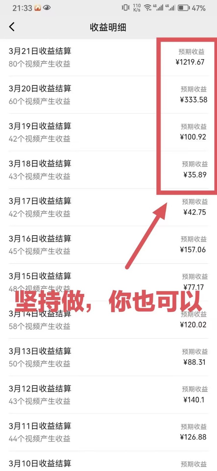 靠鲁迅先生名言,日入十张长期简单高效,视频号掘金赛道5.0