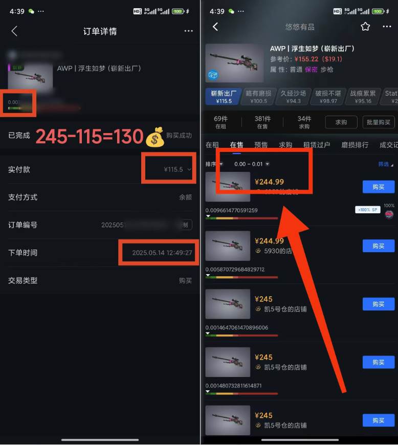 CSGO游戏搬砖全自动挂机教程,手机操作日入300+